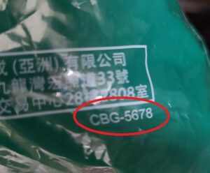 マクドナルドのハッピーセットを安くお得に おもちゃを被り無しでコンプリートする注文方法も 庶民のfireるーと